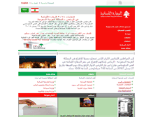 Tablet Screenshot of lebanon.org.sa